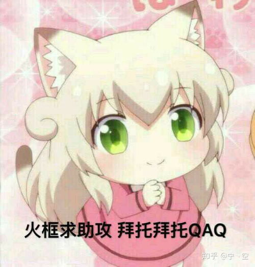  阴阳师沙雕表情包