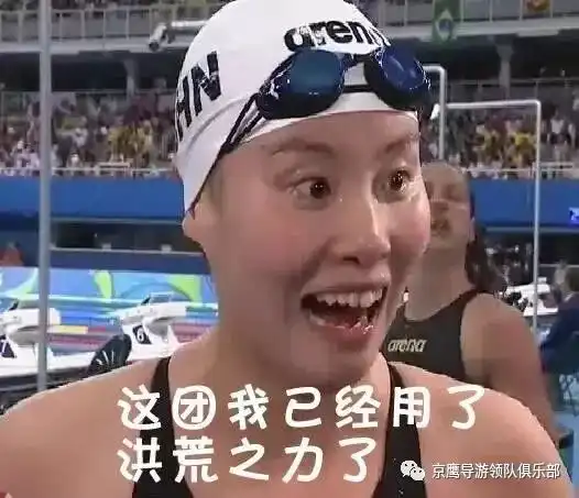 泰国胖网红表情包发问