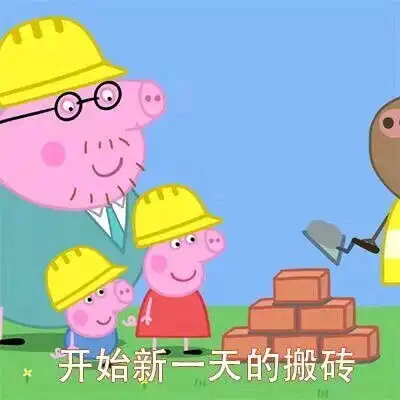关于晚安的图片表情包小