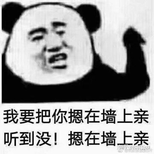 小鹿乱撞表情包搞笑段子