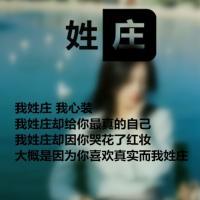  这些图都是怎么做的啊求教