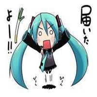 初音未来表情包