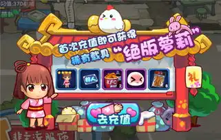  邀你一起加入搞怪大社区表情包大冒险魔性首发