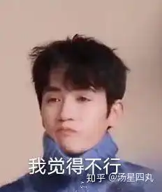  你好,可以用朱一龙的表情包砸死我吗