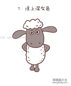 小羊肖恩简笔画教程大全
