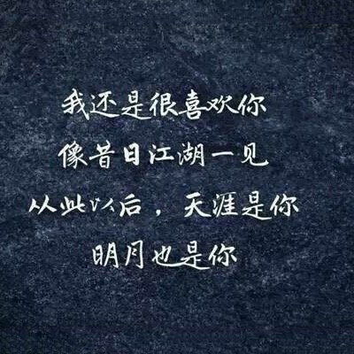  微信文字头像带字的微信头像图片大全