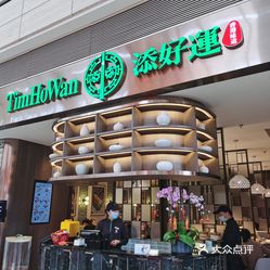  电话,地址,价格,营业时间图