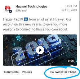  尴尬华为官方推特用iphone发新年祝福后秒删