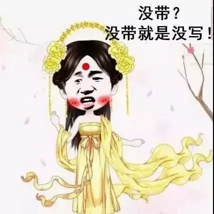  教师节的信段子表情包热点营销刷爆票圈,只想说老师们注意身体,学生牵挂着你们呐......