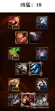  s6lol海洋之灾普朗克的天赋符文加点
