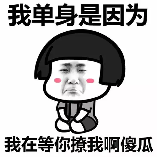  表情丨男人对我来说是没用的动图鬼