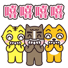  生肖宝宝2微信表情