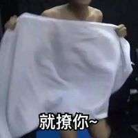  权志龙版雨露均沾文字表情包自打我撩妹以来