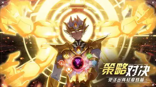  奥拉星手游奥拉星手游官方版下载好游快爆app