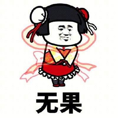  幽默笑话当小学生的时候,只因写错一个字,我被罚站一小时