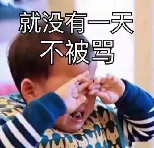 微信头像妈妈嫌弃