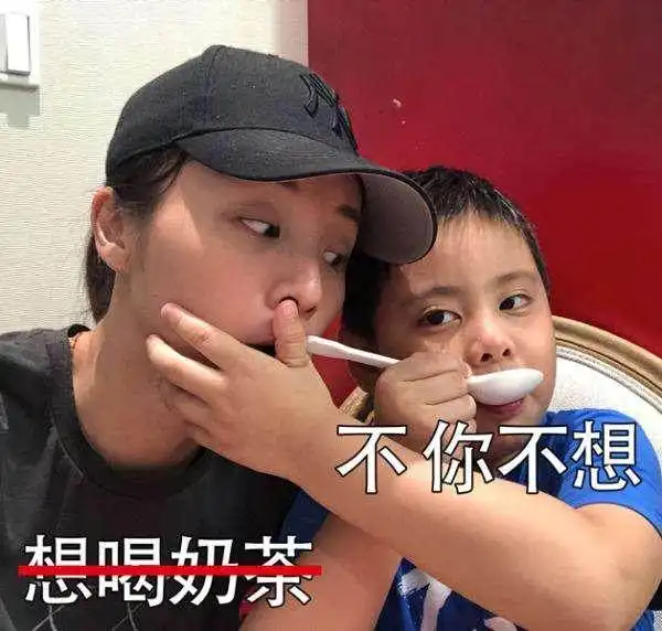 嘴巴嘟嘟表情包伙食