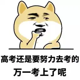  我若知道这些秘籍,高考那年作文岂不满分