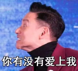  爱表达错了就完了你可长点心吧