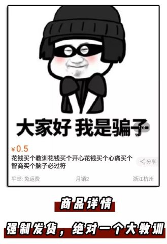  这些淘宝店是我的快乐源泉