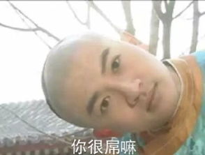  歪头卖萌表情包