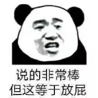  有没有打人的沙雕表情包,看起来超凶