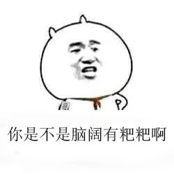  钟祥方言表情包火了,微信qq钟祥人聊天必备啊