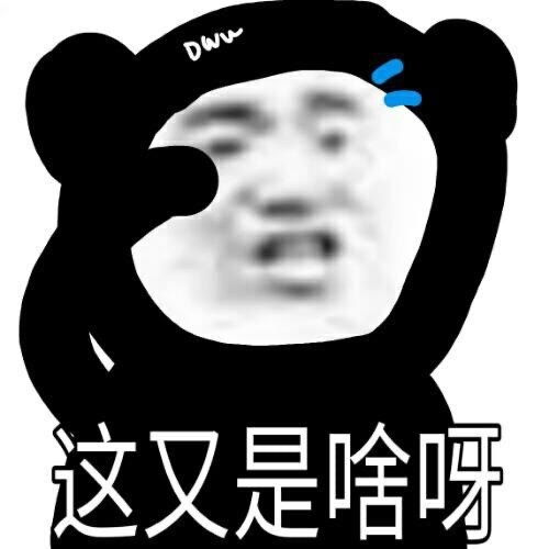  善于倾听,才能有效回话