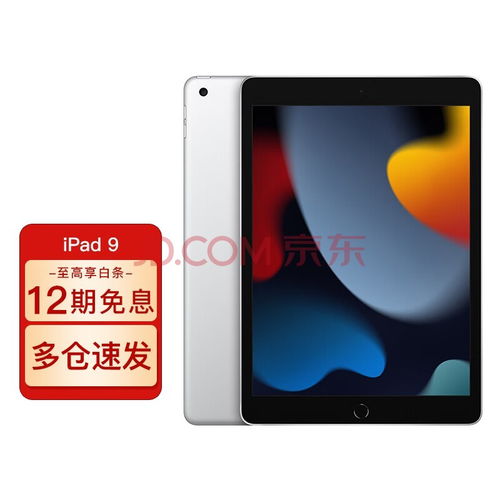  屏幕面板10月出货,苹果m4macbookair被曝2025q1发布