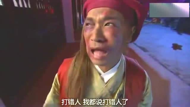  太白金星失去法力被打的鼻青脸肿