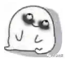 好多人啊 表情包伤心