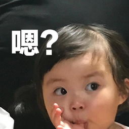  罗熙表情包合集老子宇宙无敌超可爱