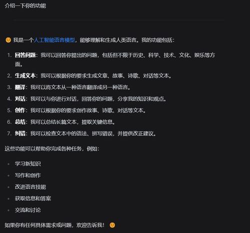  拥抱ai时代如何使用blackboxai改善编程体验