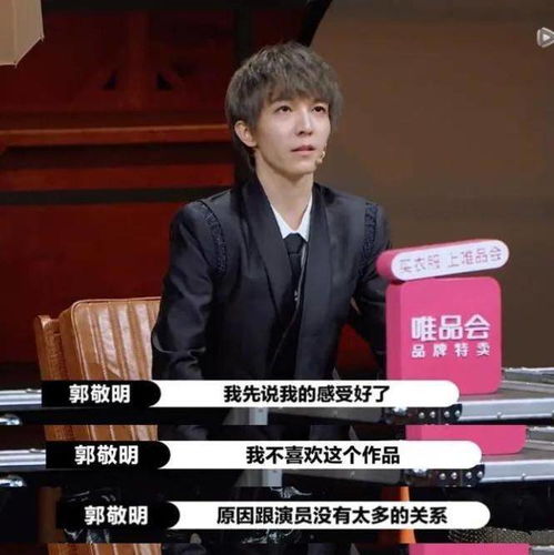  开撕了现场被骂哭,他也太玻璃心了