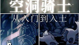  偶尔黑魂之帮助基友过黑龙宝刀未老