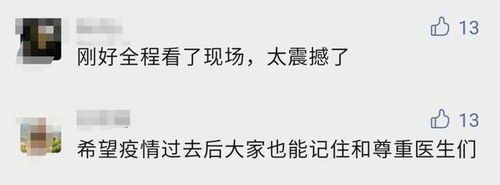  瞬间刷屏深圳上空飘来14张表情包网友太震撼,看哭了