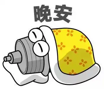  你们那儿有小伙伴开始八起了过年去哪儿的话题了吗tein表情包官方下载