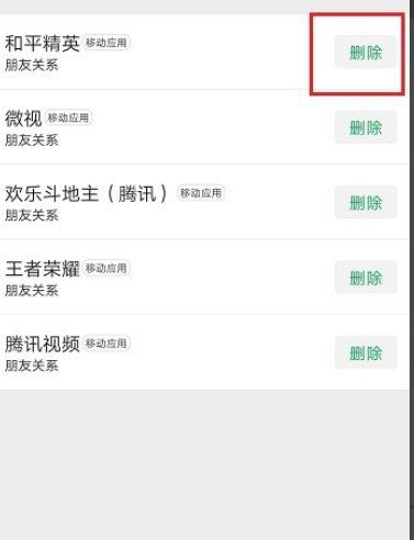  和平精英头像和微信不一样怎么设置头像不一样设置方法游侠手游