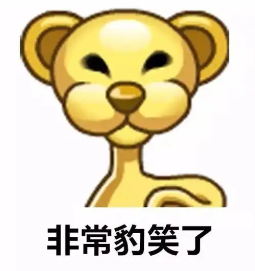  这拨经典qq头像变成表情包,80后90后看了都会流泪