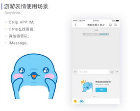 客服常用表情包表情