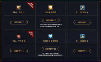  洛奇英雄传官方网站