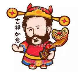  亨利杜南春节拜年表情包了解一下......