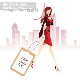  购物美女矢量图免费下载格式ai图片编号14719790千图网