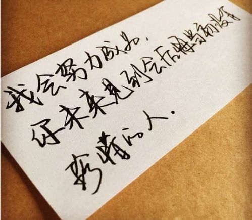  10句激励向上的人生哲理格言,一辈子受用,建议收藏