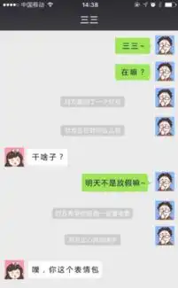  对方撤回了一个红包表情图片
