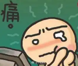  下城发布的微博微博