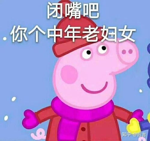  如果朋友当众叫你的外号一个低俗且你不喜欢的外号,你会怎么样