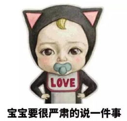  霸气这些萧山话口头禅,第一句就让你吃汪一惊