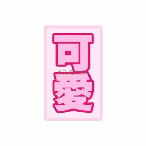  抖音超火的十大情侣头像