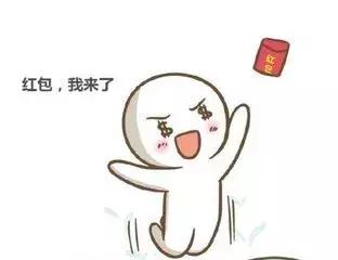  2019发红包还要缴个税微信支付宝收支的会计处理
